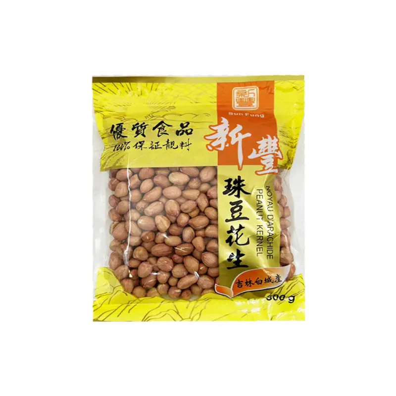Sunfung Peanut Kernel