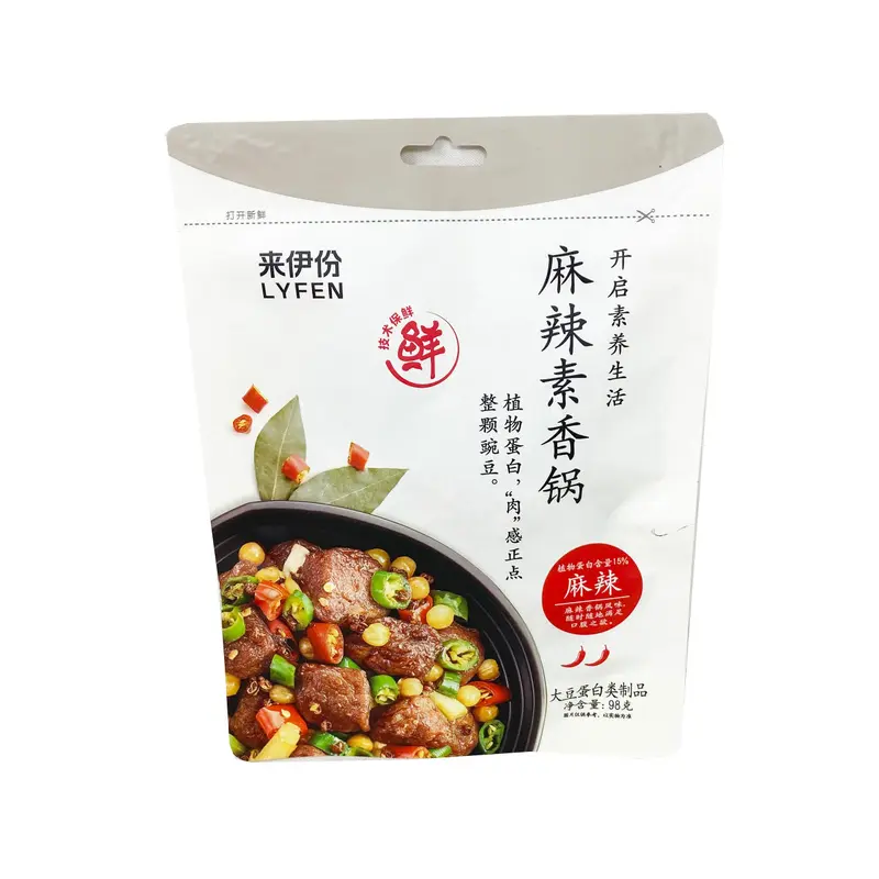 Spicy Vegetarian Hot Pot