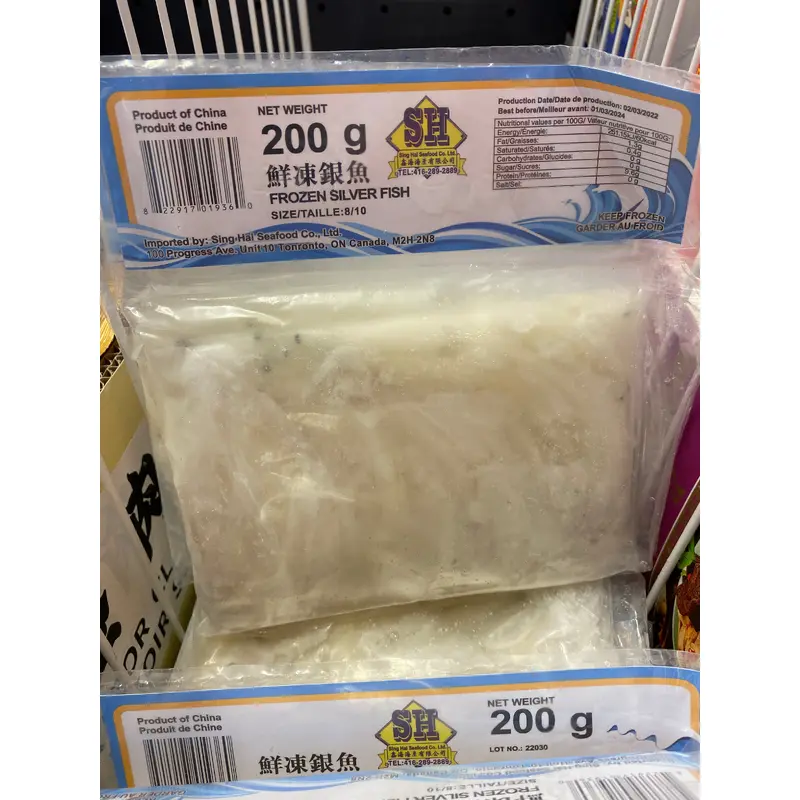 SH Frozen Silver Fish