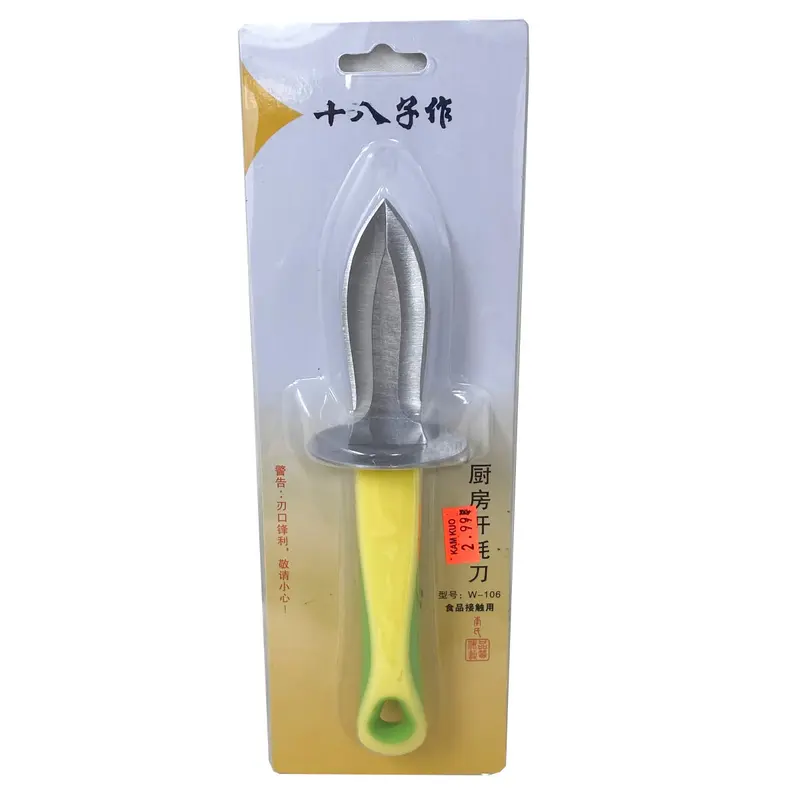 Shibazi Oyster Knife