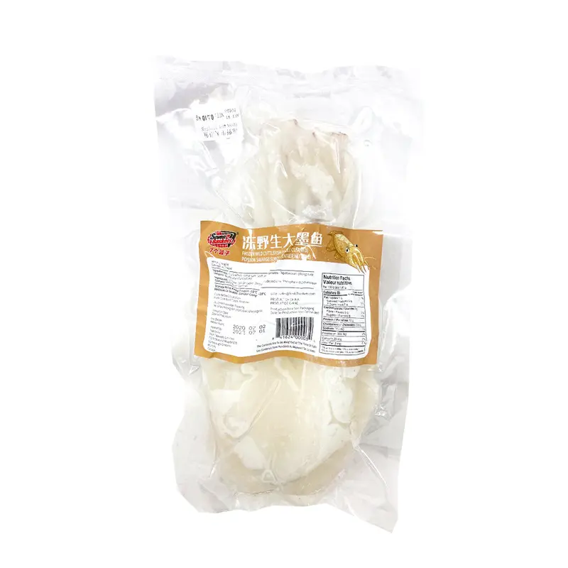 Seven Basket Frozen Wild Cuttlefish