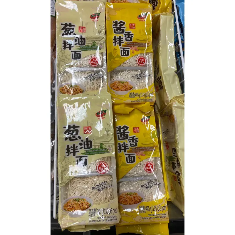 S.b Peanut Sauce Noodle