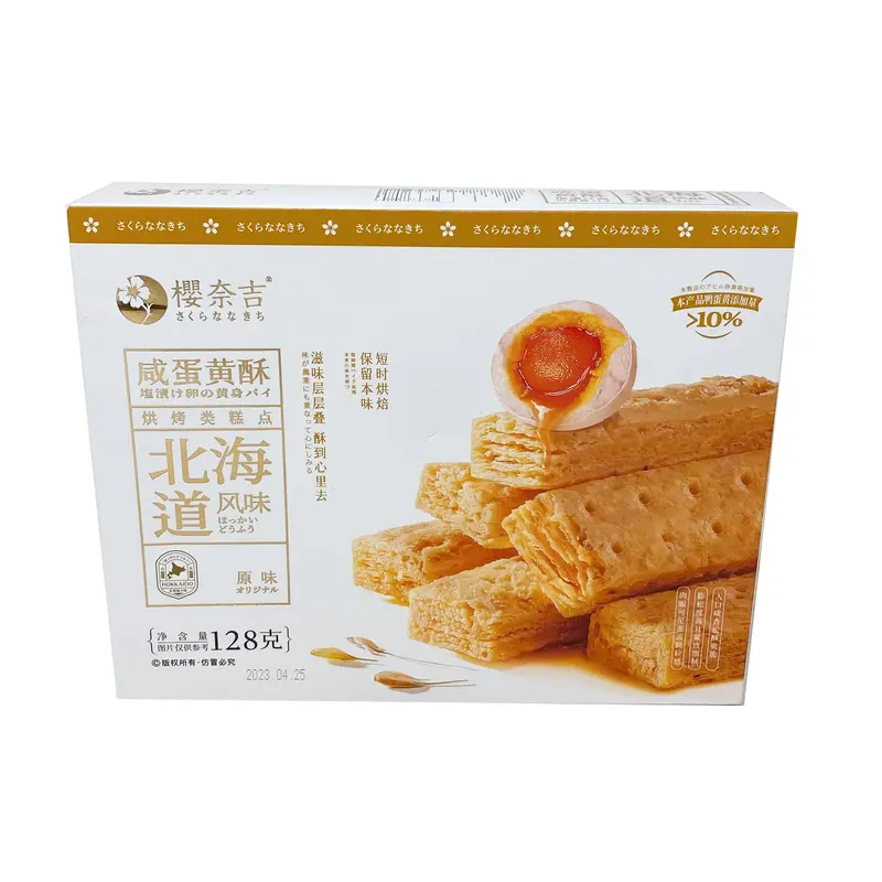 Salted Egg Yolk Crisp