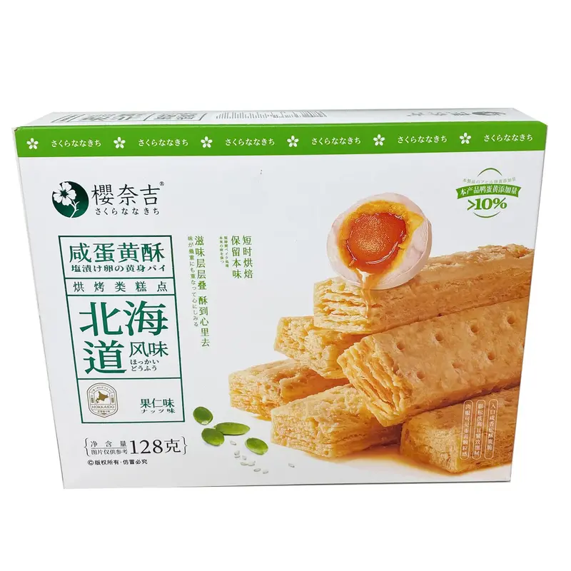 Salted Egg Yolk Crisp Nut