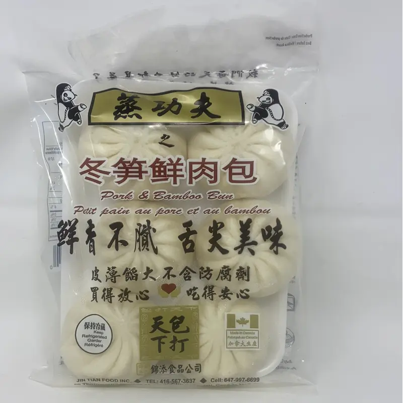 Pork & Bamboo Shoot Bun