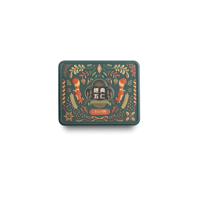 MX Classic Mixed Nuts Mooncake