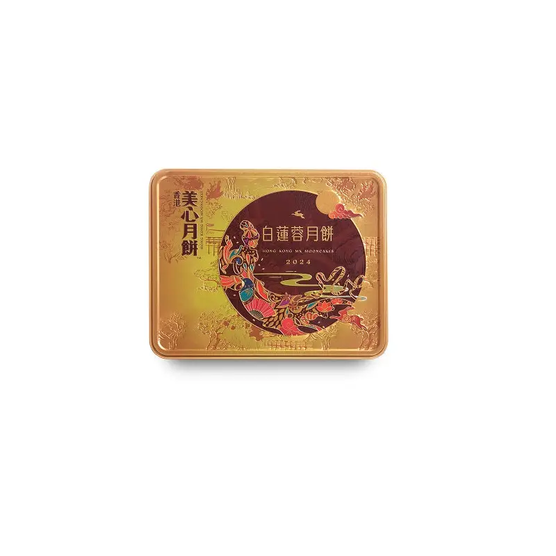 MX White Lotus Seed Paste Mooncake with 3 egg yolks