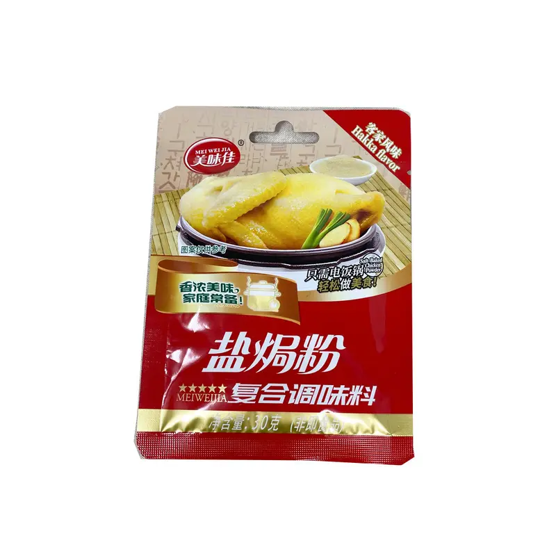 Meiweijia Seasoning