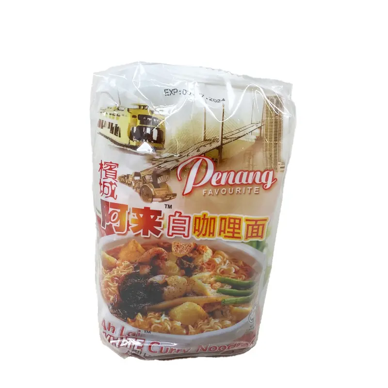 Al White Curry Noodle