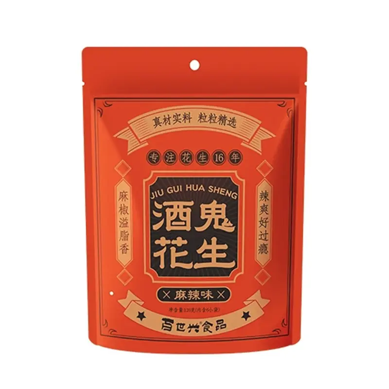 JiuGui HuaSheng Spicy