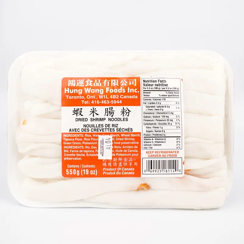 Hung Wang Dried Shrimp Noodles