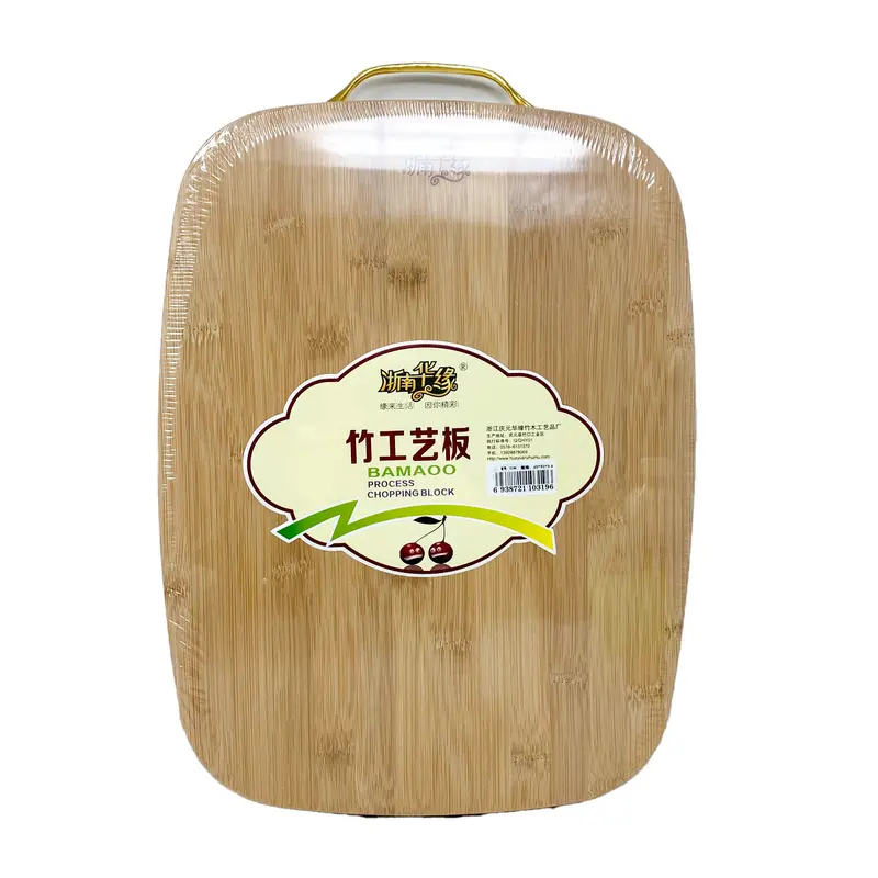 Hy Bamboo Xhopping Block