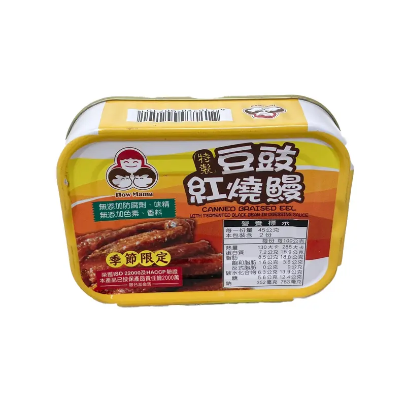 Hmm Cannedd Braised Eel