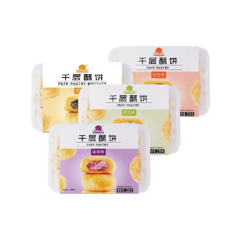 Gzd Puff Pastry Mung Bean