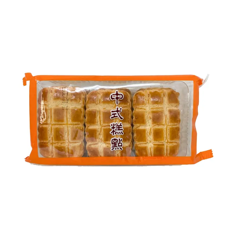 Fm Les Cookies(egg Yolk