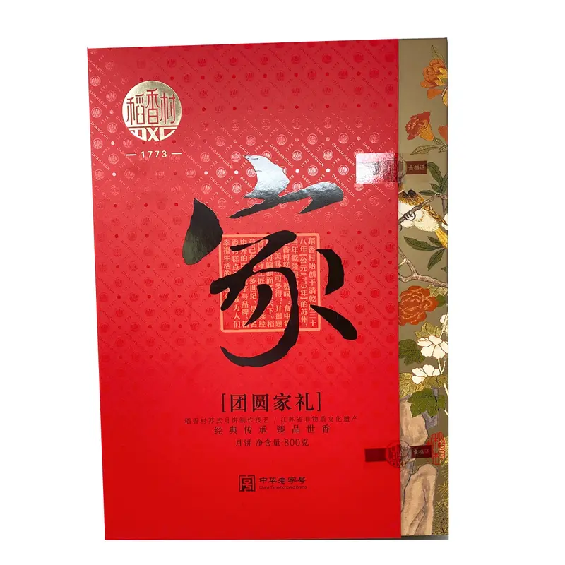 Family Reunion Mooncake